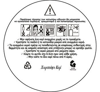 adhesive security label large