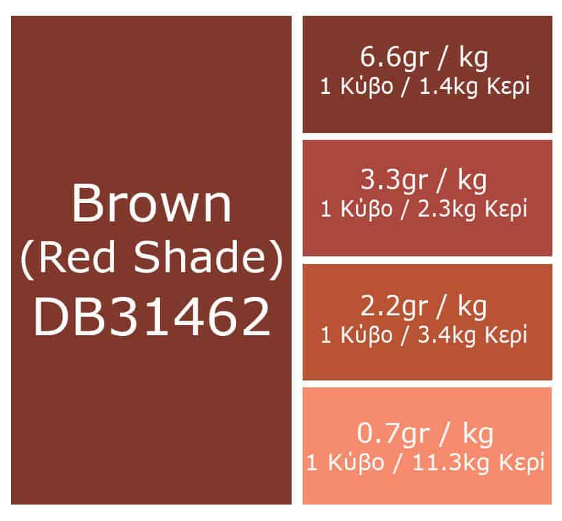 Brown-red-block-color.jpg brown red shade dye blocks