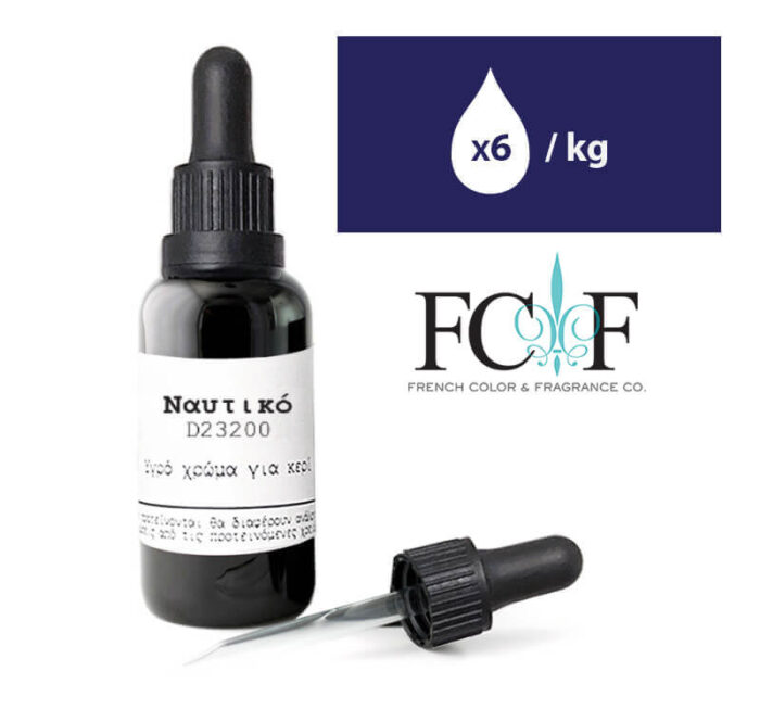 Ναυτικό-Μπλε-Υγρό-χρώμα-κερία.jpg υγρό χρώμα ναυτικό