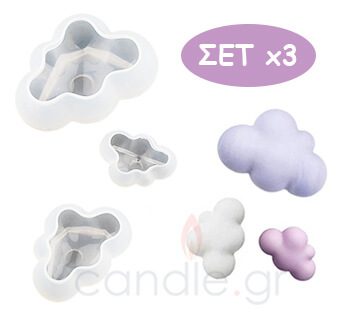 Silicone Cloud Mould - SET of 3