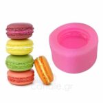 Τρισδιάστατο καλούπι σιλικόνης μακαρόν