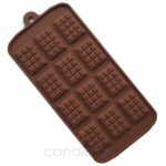 Καλούπι σιλικόνης μικρή μπάρα σοκολάτας