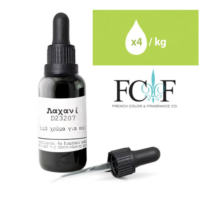 Λαχανί-Υγρό-χρώμα-κερία (1) Υγρό χρώμα για κερί Λαχανί