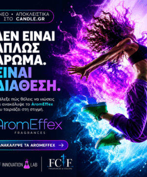 Λειτουργικά Αρωματικά Έλαια AromEffex