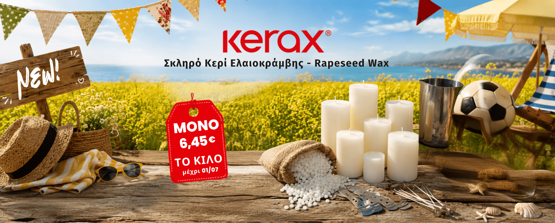 Σκληρό κερί ελαιοκράμβης rapeseed wax