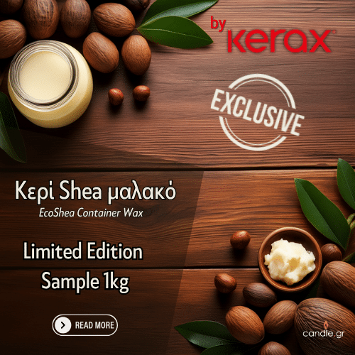 Βάζο με κερί από έλαιο καριτέ και καρποί shea σε ξύλινη επιφάνεια με το λογότυπο EcoShea στο κέντρο