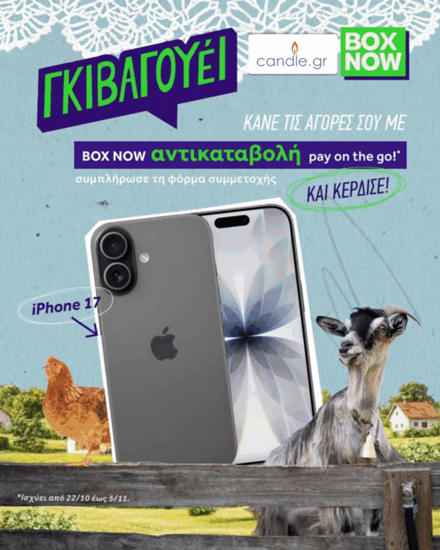 Διαφημιστική αφίσα για το giveaway iPhone 17 από το Candle.gr και BOX NOW, με την επιλογή αντικαταβολής Pay on the Go