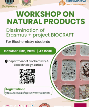 Αφίσα του Workshop on Natural Products, δράση του προγράμματος Erasmus+ BIOCRAFT για φοιτητές Βιοχημείας στο Πανεπιστήμιο Θεσσαλίας, με χορηγία του Candle.gr.