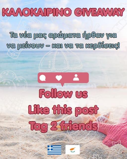 kalokairino-giveaway-candlegr
