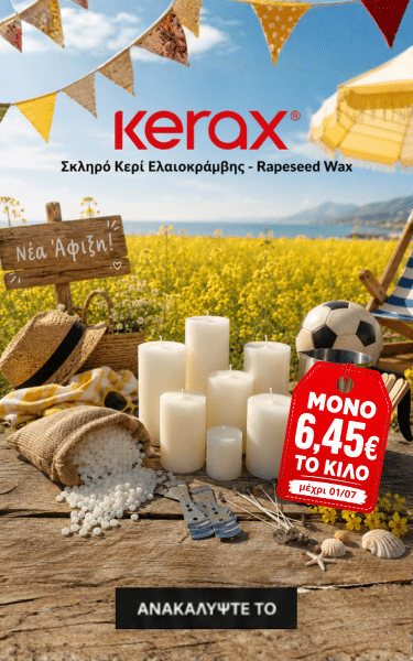Σκληρό κερί ελαιοκράμβης rapeseed wax