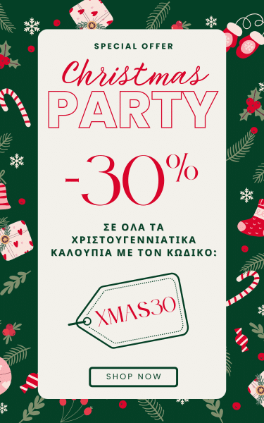 Χριστουγεννιάτικη προσφορά Candle.gr με έκπτωση 30% σε χριστουγεννιάτικα καλούπια σιλικόνης. Christmas Party Sale με κωδικό XMAS30.