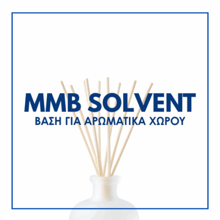 MMB Solvent, Βάση διαλύτης για αρωματικά χώρου και reed diffusers