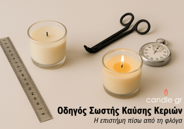 πάγκος εργασίας για χειροποίητα κεριά με δύο γυάλινα δοχεία, το ένα με αναμμένο κερί και το άλλο άκαυστο, δίπλα σε ψαλίδι για φυτίλια, χάρακα και χρονομετρητή